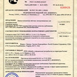 сертификат соответствия на багажник нива 21214. сертификат соответствия лазер диодный df2000d+. сертификат соответствия с-ru. принтер epson сертификат соответствия. сертификат соответствия на монитор hp 2311x.